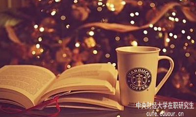 現(xiàn)在還能報中央財經(jīng)大學(xué)在職研究生嗎？