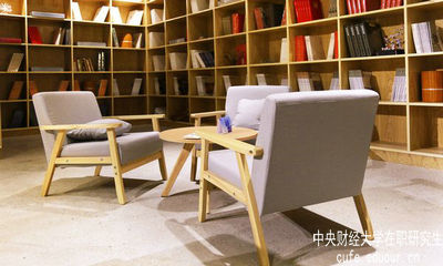 中央財(cái)經(jīng)大學(xué)在職研究生招生會有名額限制嗎？