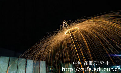 中財(cái)同等學(xué)力在職研究生畢業(yè)后可以考在職博士嗎？