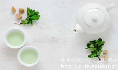 2018年中央財經(jīng)雙證在職研究生報考需要做哪些準(zhǔn)備呢？