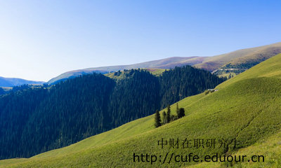 2018年中央財經(jīng)大學在職研究生報考專業(yè)如何選擇?