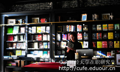 2018年中央財(cái)經(jīng)大學(xué)在職研究生雙證獲取難嗎？