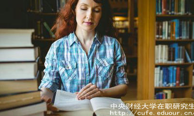 報考中財雙證在職研究生可以改變學(xué)歷是真的嗎？