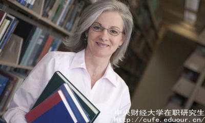 中財在職研究生同等學力現(xiàn)在可以報名嗎？