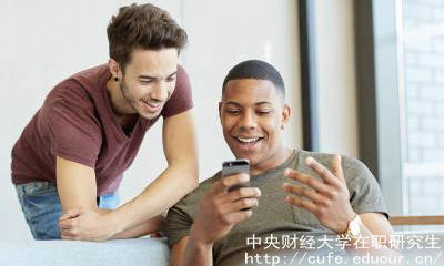 中央財(cái)經(jīng)在職研進(jìn)修方式有哪些？