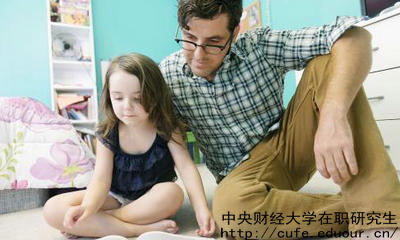 中財(cái)雙證在職碩士是指哪兩個(gè)證？