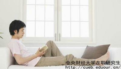 中財(cái)社會(huì)學(xué)在職研究生可以獲得哪些證書？