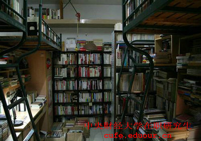 中央財經(jīng)大學在職研究生上課必須是在周末嗎？