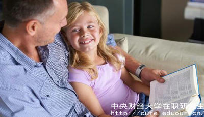 中財在職研究生報考條件有哪些？