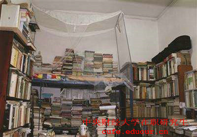 學(xué)歷證書(shū)報(bào)名中央財(cái)經(jīng)大學(xué)在職研究生可以獲取嗎？