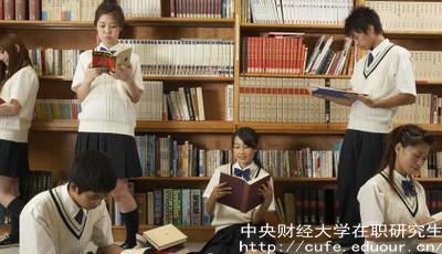 中財在職碩士與全日制碩士有哪些不同？