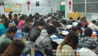 中財(cái)單證在職研究生是什么證書？