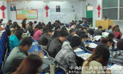 中財在職碩士是雙證嗎？