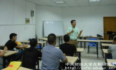 中財(cái)在職研究生都是免試入學(xué)嗎？