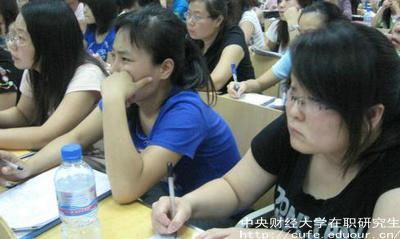 中財非全日制研究生有幾種上課形式？