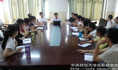 中財(cái)在職研究生多少分及格？