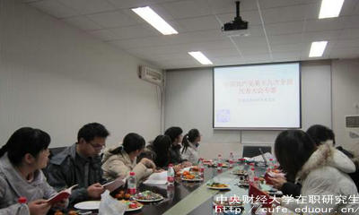 2018年中財同等學力申碩什么時候報名？