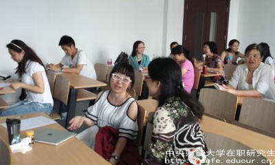 中財(cái)在職研究生有時(shí)間限制嗎？