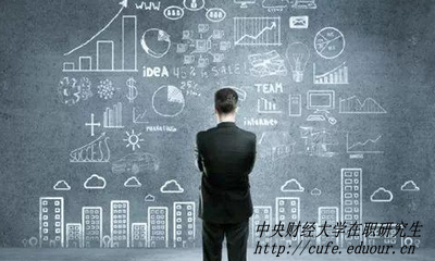 國(guó)外本科證可以報(bào)考中央財(cái)經(jīng)大學(xué)在職研究生嗎？