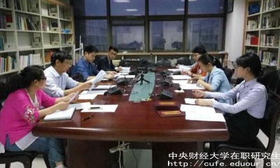 中財同等學力申碩含金量高嗎？