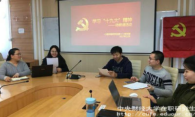 中財同等學(xué)力申碩考試有英語嗎？