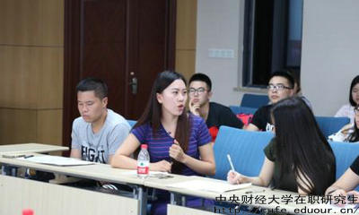 參加中財(cái)在職研究生可以獲得幾個(gè)證書？