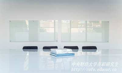 中央財(cái)經(jīng)大學(xué)在職研究生什么條件才能入學(xué)？