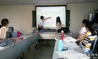 中財(cái)在職研究生雙證報(bào)考條件高嗎？