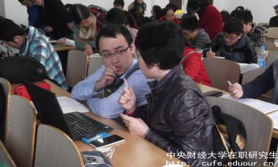 中財在職研究生停止招生了嗎？